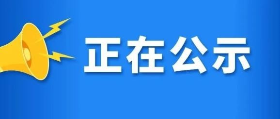 2023年公司社会责任