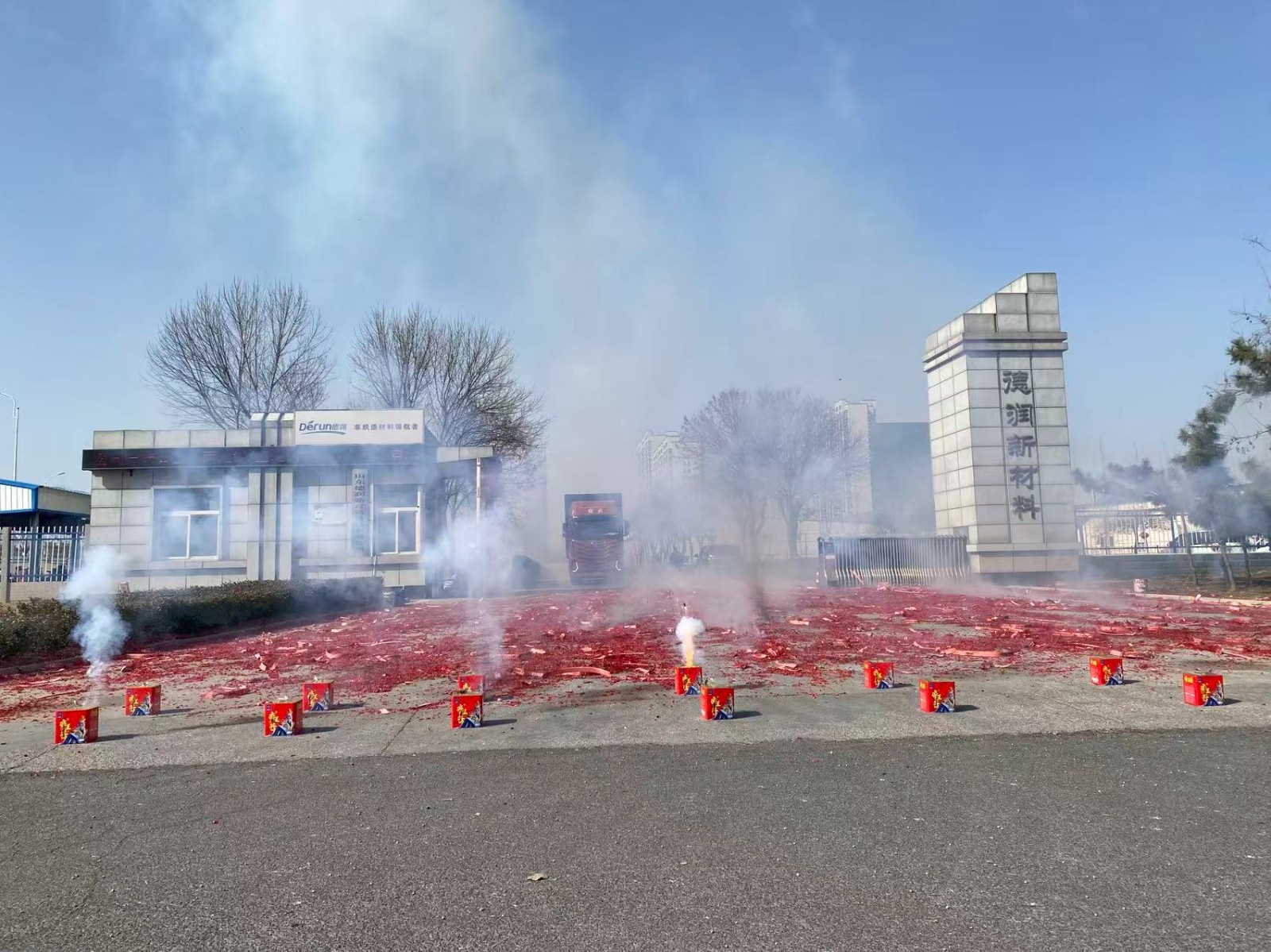 正月初六开工大吉，2026全力冲刺高质量发展